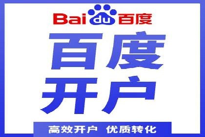 SEM竞价托管优化策略实战案例