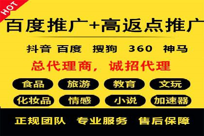 百度竞价广告的计费方式及其实操案例分享
