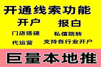 百度推广竞价策略解析及实战案例