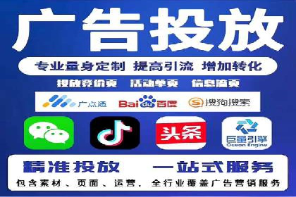 行业趋势：信息流广告优化的最新实践与案例